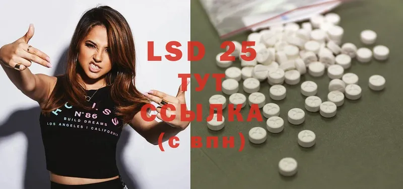 LSD-25 экстази ecstasy  Татарск 