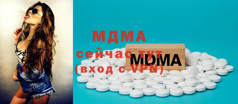 MDMA VHQ  Татарск 